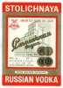 et_stolichnaja_vodka_eksport_emk_0_5l.jpg