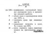Расчет выхода экстракта - эффективность.JPG