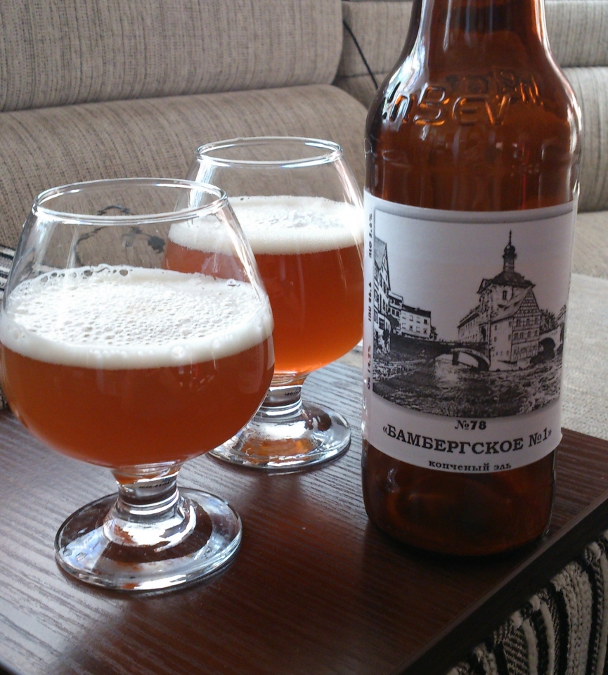 Партия №78 - &quot;Бамбергское №1&quot;<br />
Копченый эль, успешный повтор успешной партии. В...