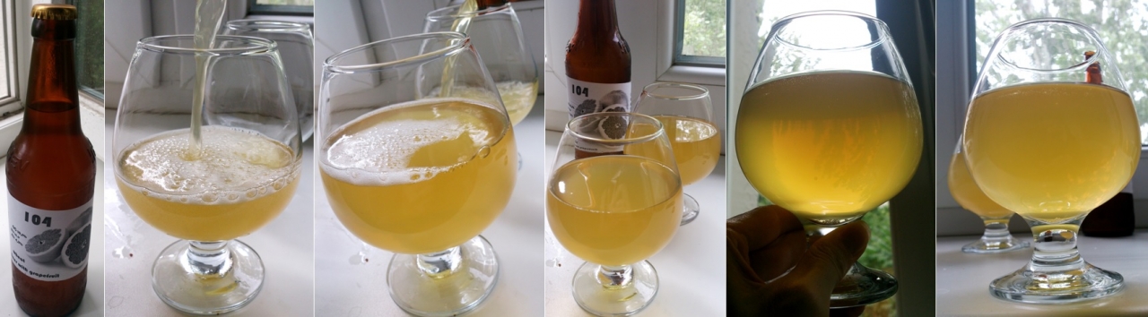 Партия №104 - &quot;ЦИТРУС&quot; светлое пшеничное с грейпфрутом.<br />
Рецепт и подробности...