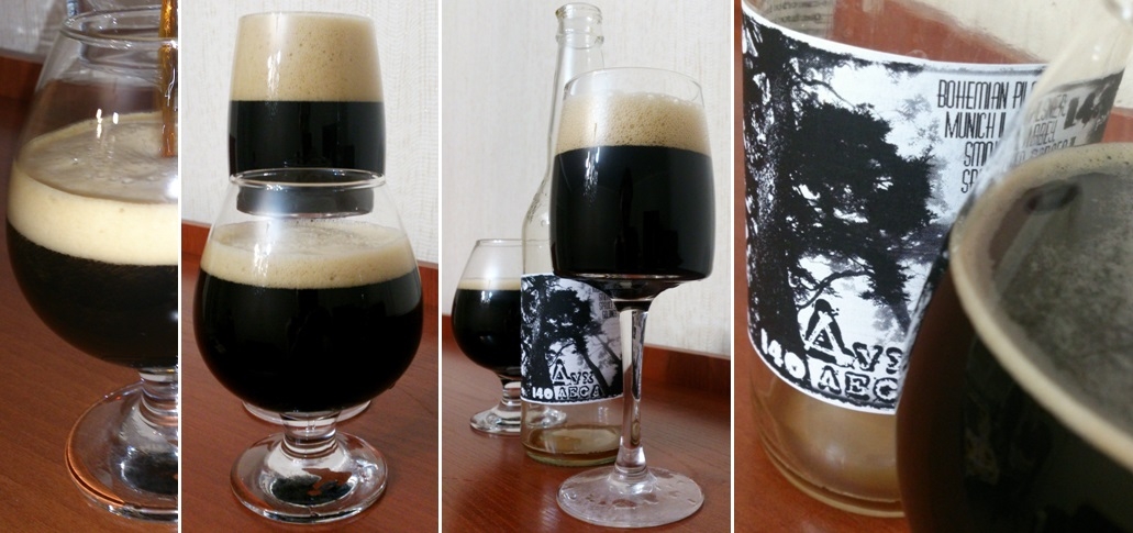 Партия №140 - еловый портер "Дух Леса"