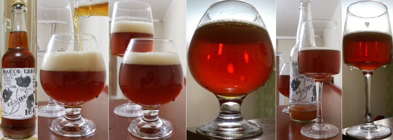 №164_МаковЦвет<br />
красный, сухофруктово-карамельный эль.